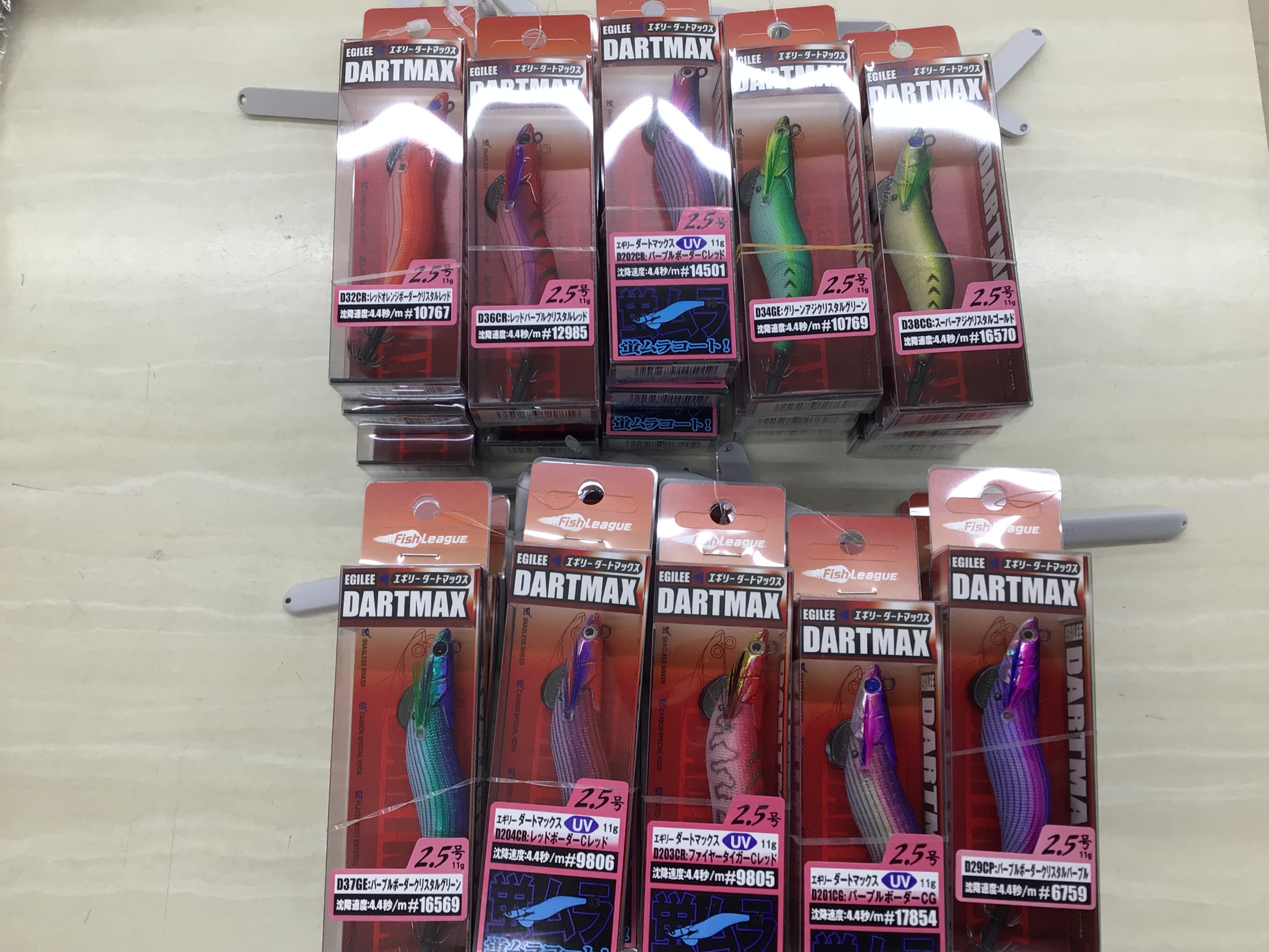 ダートマックス2.5号入荷しました！オモリグにもオススメです