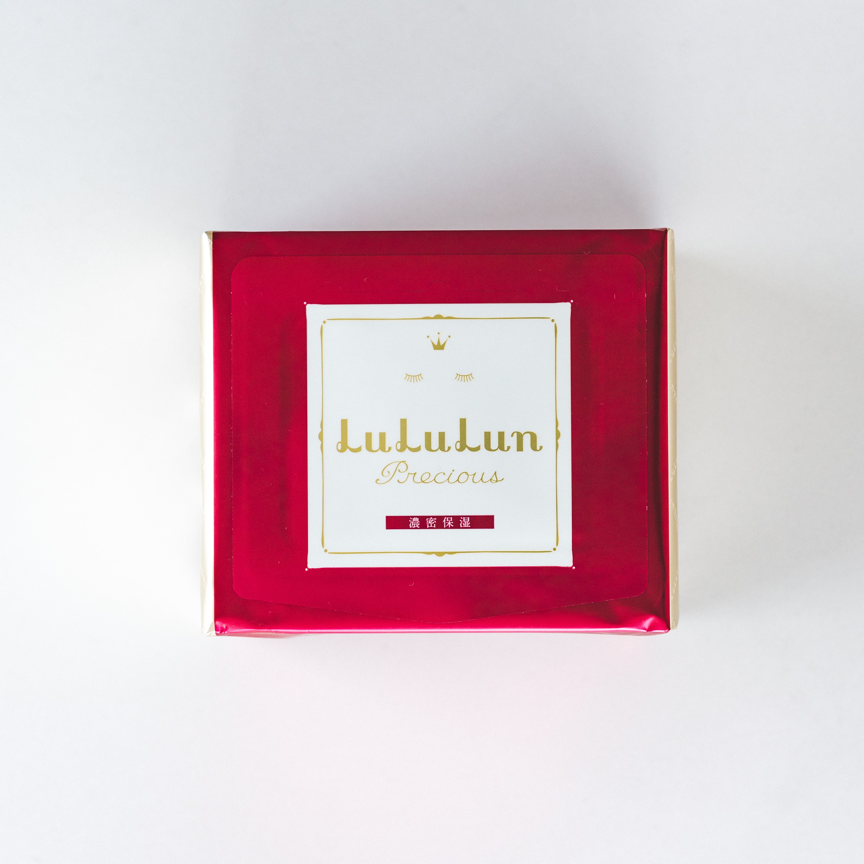 本日発売マツキヨ限定品もご紹介！】ルルルンプレシャスREDの魅力を