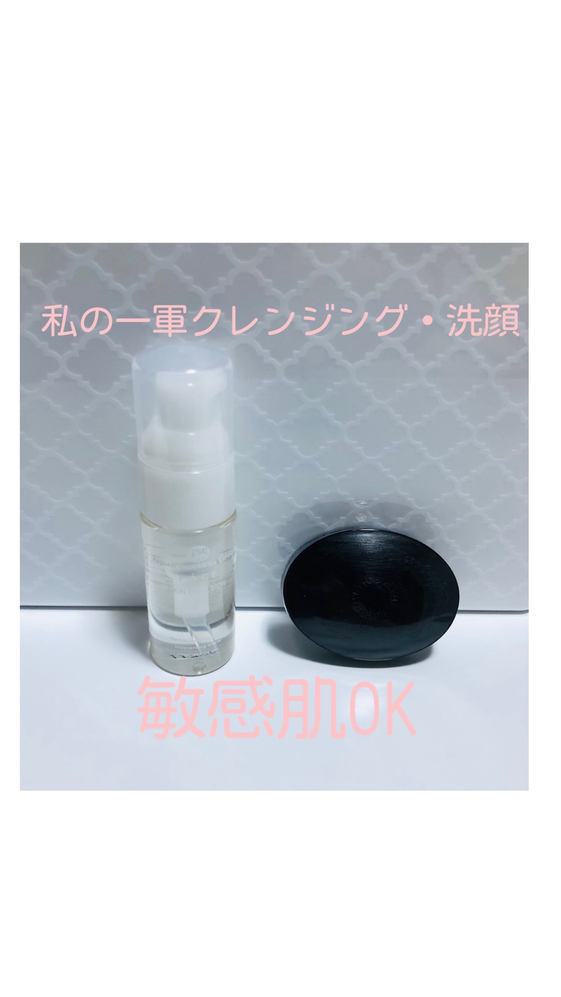 ワミレス / ザ ミネラルソープの口コミ一覧｜美容・化粧品情報はアット