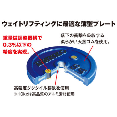 IVANKO(イヴァンコ) OCB キャリブレーションラバー【Φ50mm