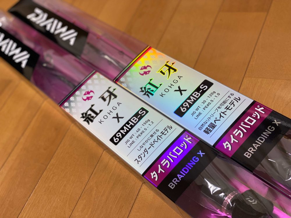 インプレ】タイラバロッド 紅牙X 69MB-S ＆ 69MHB-S ｜初心者おすすめ！
