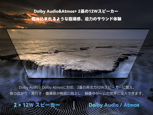 FPD 55インチ 4K UHD スマートテレビ | シームレスなストリーミングと