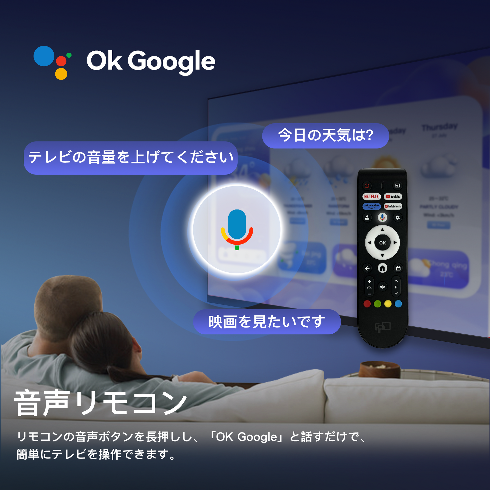 FPD 70インチ 4K Google TV | フレームレスデザイン | HDR10とドルビー