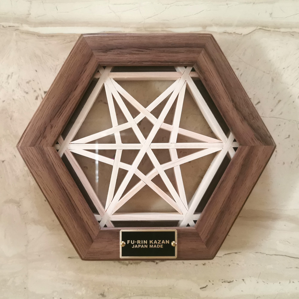 ヘキサコースター（竜胆） | FU-RIN KAZAN