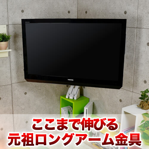 SHARP AQUOS Quattron 3D LC-60G7 [60インチ]の適合検索結果 / テレビ