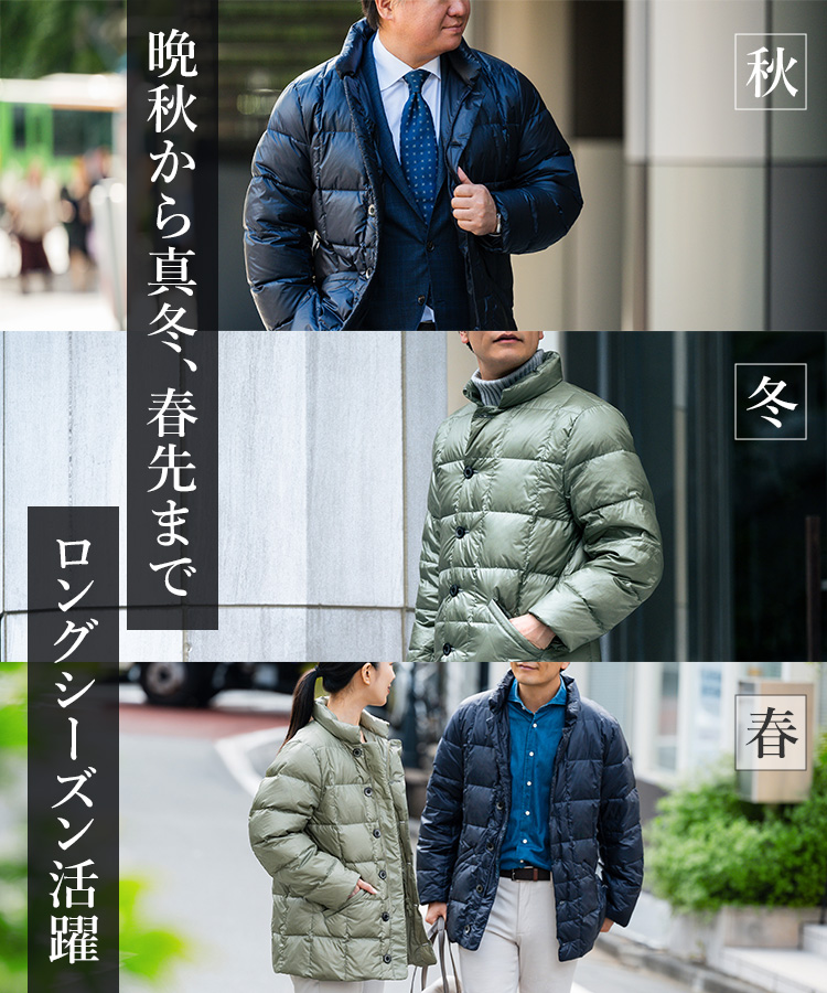 CENTENA】北海道ダウンジャケット | 藤巻百貨店