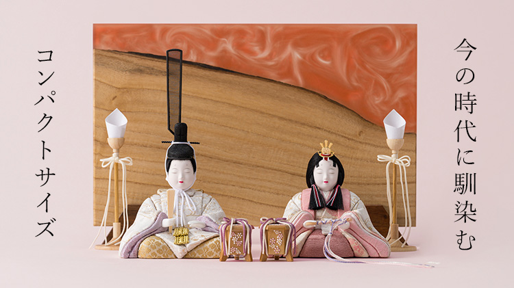 柿沼人形】木目込み親王飾り（雛人形） 藤巻別注モデル | 藤巻百貨店