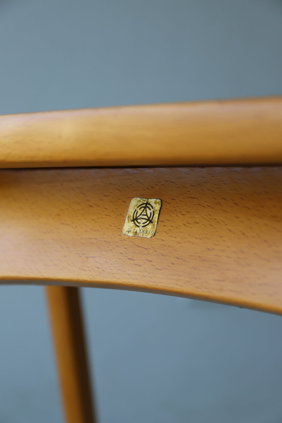 秋田木工 スタッキングスツール ラタン 剣持勇 ジャパニーズモダン