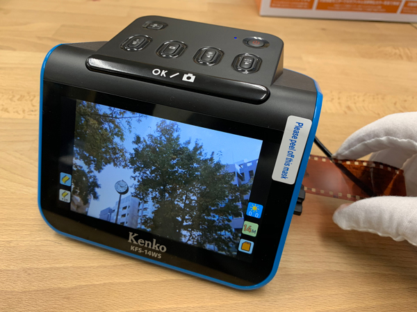 新発売！ケンコーフィルムスキャナー【KFS-14WS】でデータ化徹底