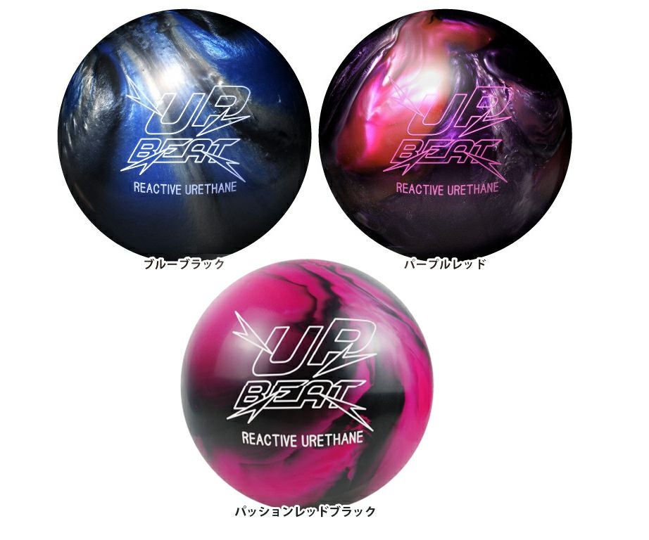 ボウリングボール ハイスポーツ HISPORTS】アップビートパール UP BEAT