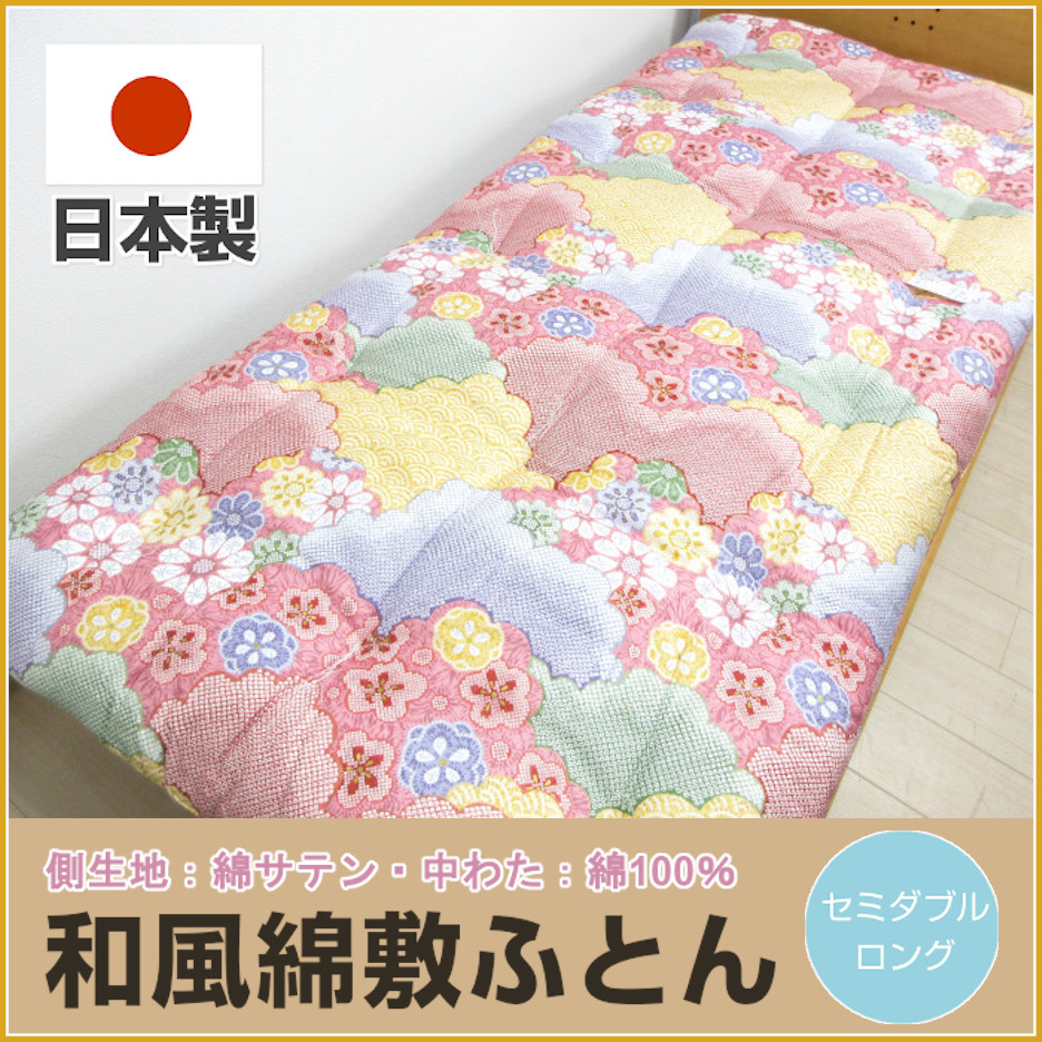 綿の敷き布団 10-28>日本製 昔ながらの綿わた布団 最高級の超長綿スーピマコットン