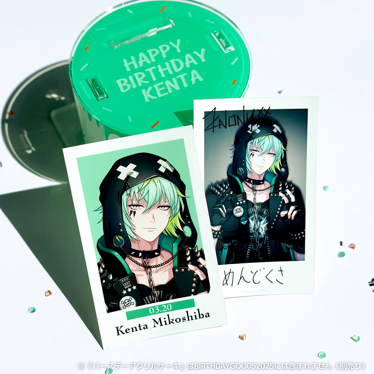 Paradox Live BIRTHDAY GOODS 2025 御子柴 賢太 – GCRESTORE ジーク