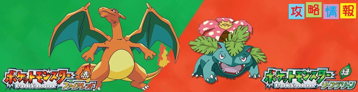 フーディン | ポケモン図鑑（全国） | ポケモン ファイアレッド