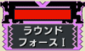 モンスターハンターダブルクロス 公式WEBマニュアル | SP狩技とは