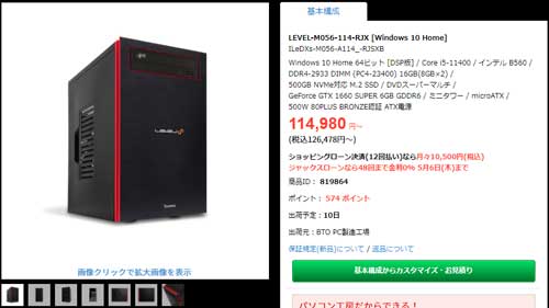 Core i5-11400FとGTX 1660 SUPERのベンチマーク｜ゲーミングPCログ