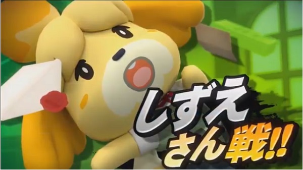 任天堂、『スマブラ SPECIAL』に『どうぶつの森』より「しずえ」の参戦