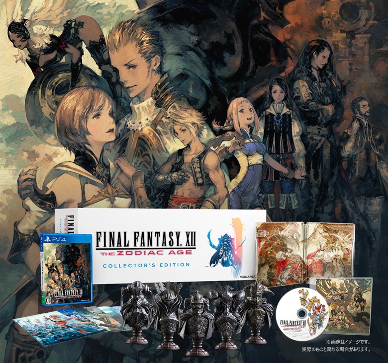 PS4『FFXII ザ ゾディアック エイジ』豪華特典を多数同梱した数量限定