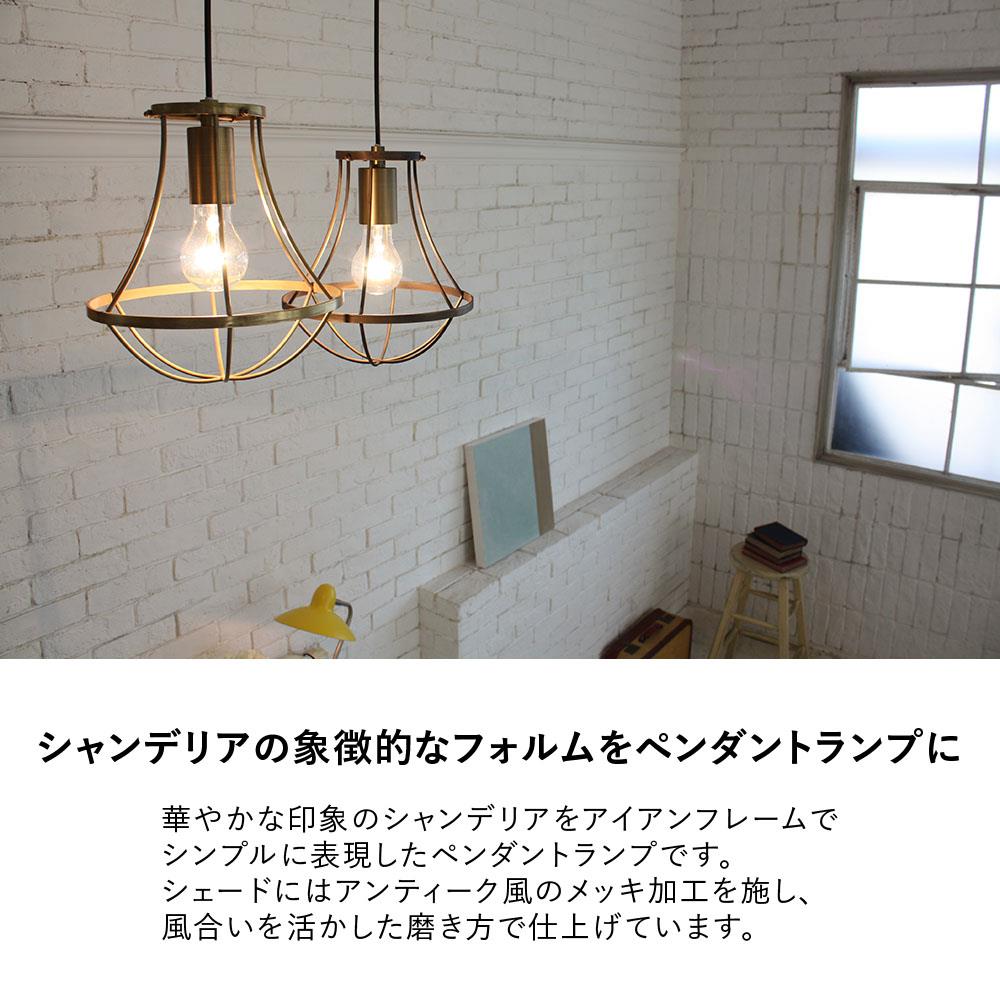 DI CLASSE ジェンマスモール ペンダントランプ LED電球付 (ディ
