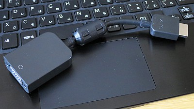 玄の館パソコンの部屋～SONY VAIO Pro11