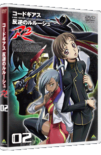 コードギアス 反逆のルルーシュ 公式サイト
