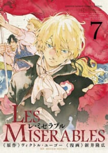 LES MISERABLES』 原作：ヴィクトル・ユーゴー 漫画：新井隆広