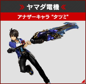 ゴッドイーター リザレクション | バンダイナムコエンターテインメント