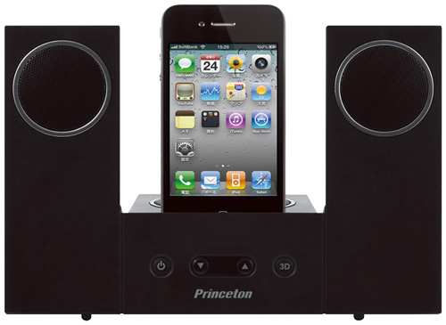 iPhone/iPod』専用 最大12Wのパワーアンプ＆サブウーファー内蔵