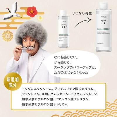 Qoo10] 【エガちゃん福袋2026年】ハズレ無し殿 : キット・コフレ・福袋