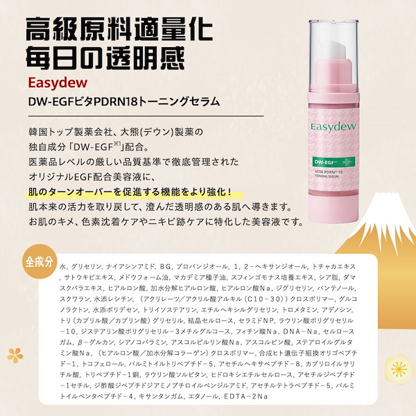 Qoo10] 【エガちゃん福袋2026年】ハズレ無し殿