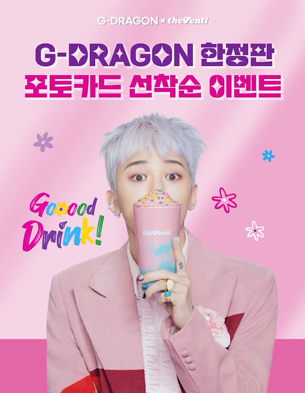 Qoo10] [公式正規品] [G-DRAGON x