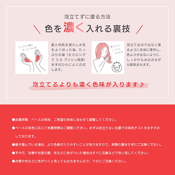 Qoo10] MOUTON 【メガ割対象】美容室専売品 ネオレッドシ