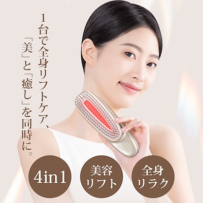 Qoo10] ANLAN メガ割35%OFF リフトスパ温冷かっさ : 美容・健康家電