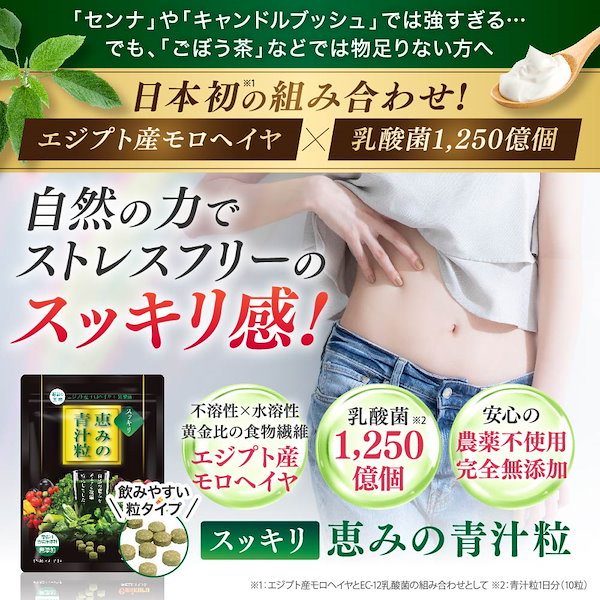 Qoo10] 【腸活美容】オーガニックで飲みやすい ス