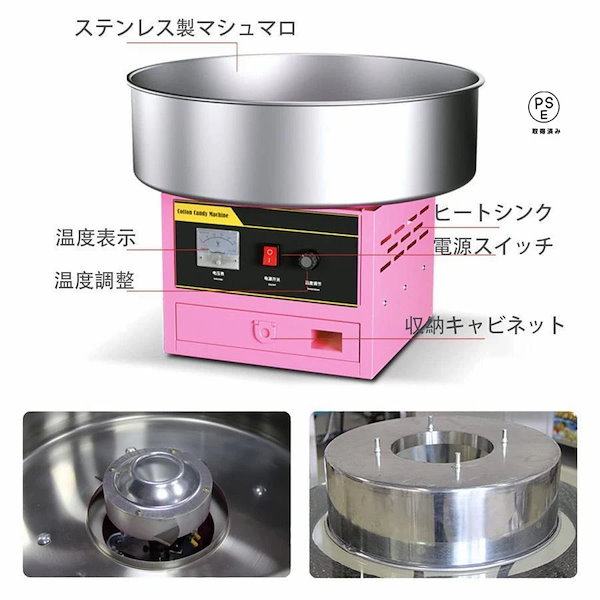 Qoo10] 110V業務用綿菓子製造機 ステンレス鋼