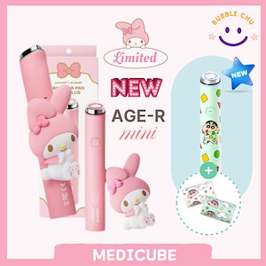 Medicube マイメロ