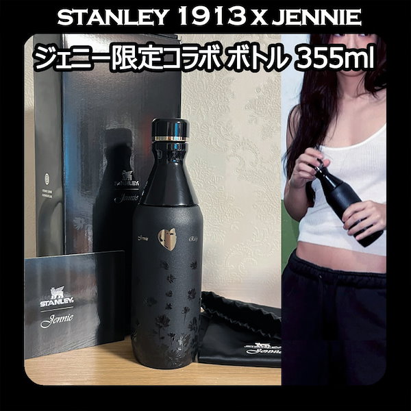 Qoo10] スタンレー [StanleyxJENNIE] ジェニ