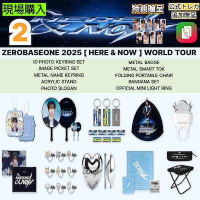 Qoo10] WAKEONE [即時発送] ZEROBASEONE 2 : KPOP