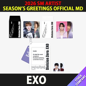 exo d.o. ギョンス