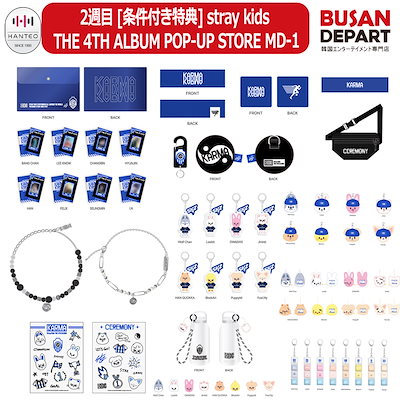 Qoo10] Karma 2週目 [条件付き特典] stray k