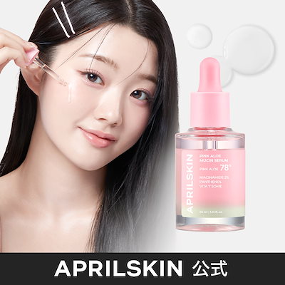 Qoo10] エイプリルスキン ピンクアロエムチンセラム/ニキビ/毛穴