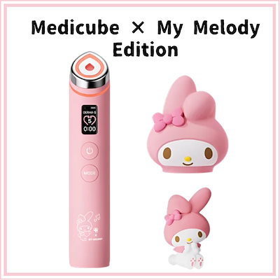 Qoo10] メディキューブ 【10周年限定】 medicube my