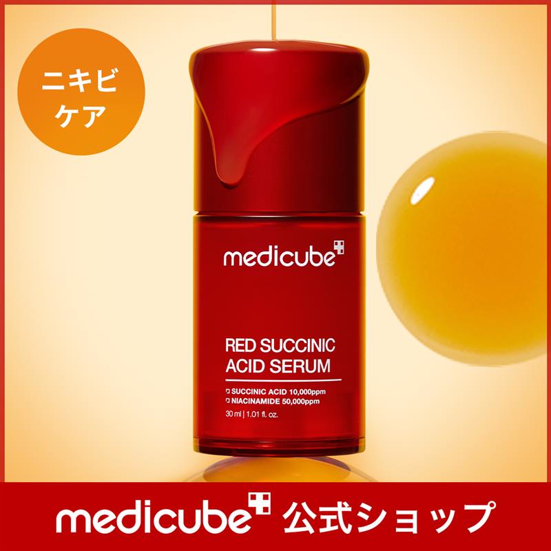 Qoo10] メディキューブ 【公式正品】 レッドアクネセラム 30m : スキンケア