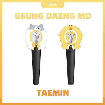 Qoo10 | テミン ペンライトの検索結果(人気順) : テミン ペンライト