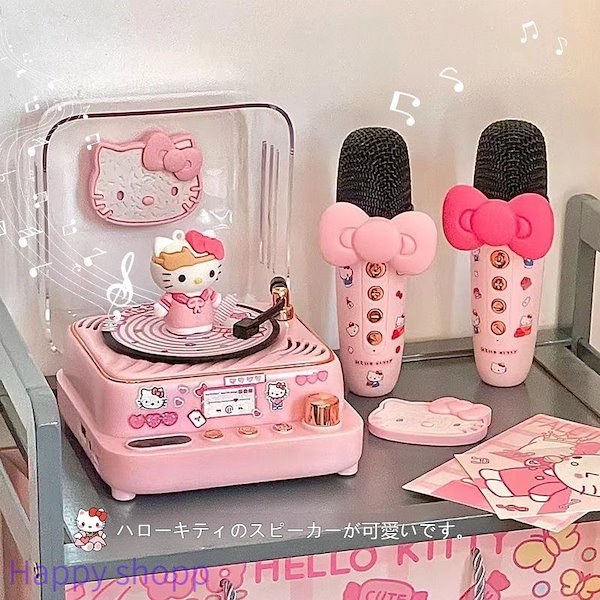 Qoo10] サンリオ キティ 猫パチャ犬 Bluet