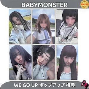 babymonster popup