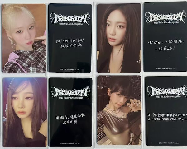 限定140枚】aespa kms 中国 上海 当選者限定 トレカウィンタ