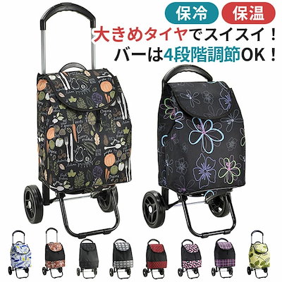 Qoo10] ショッピングカート おしゃれ 通販 2輪 : バッグ・雑貨