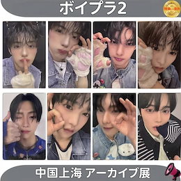 Qoo10 | ボイプラ2-トレカのおすすめ商品リスト(ランキング順