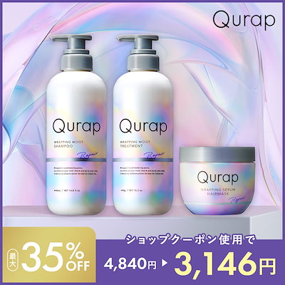 Qoo10] Qurap 【公式】 キュラップ シャンプー トリー : ヘア