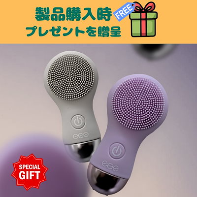 Qoo10] ABEAUTY NEW Egg Cleansing De : 日用品雑貨